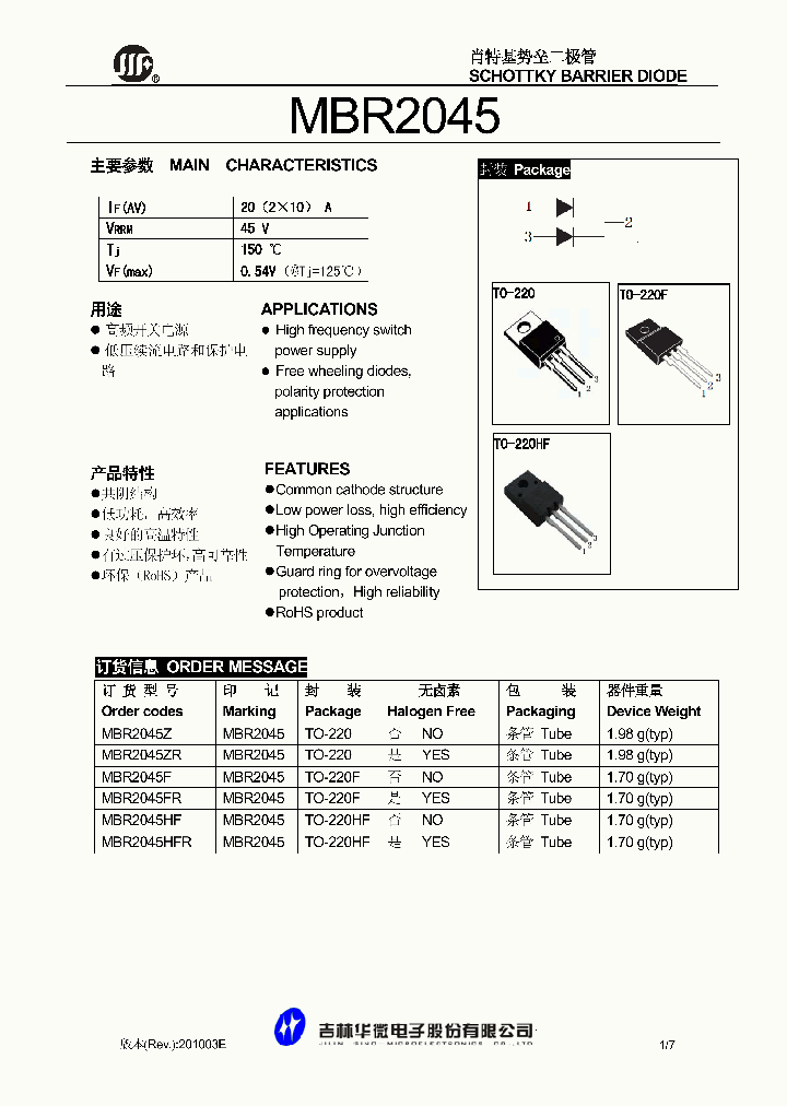 MBR2045_5667529.PDF Datasheet