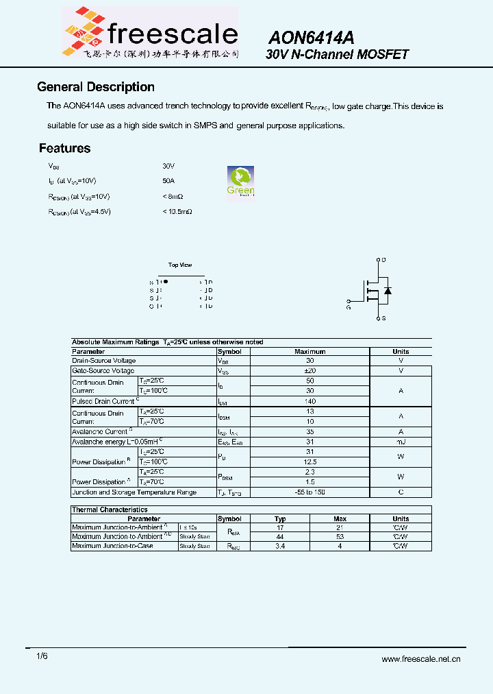 AON6414AL_5676967.PDF Datasheet