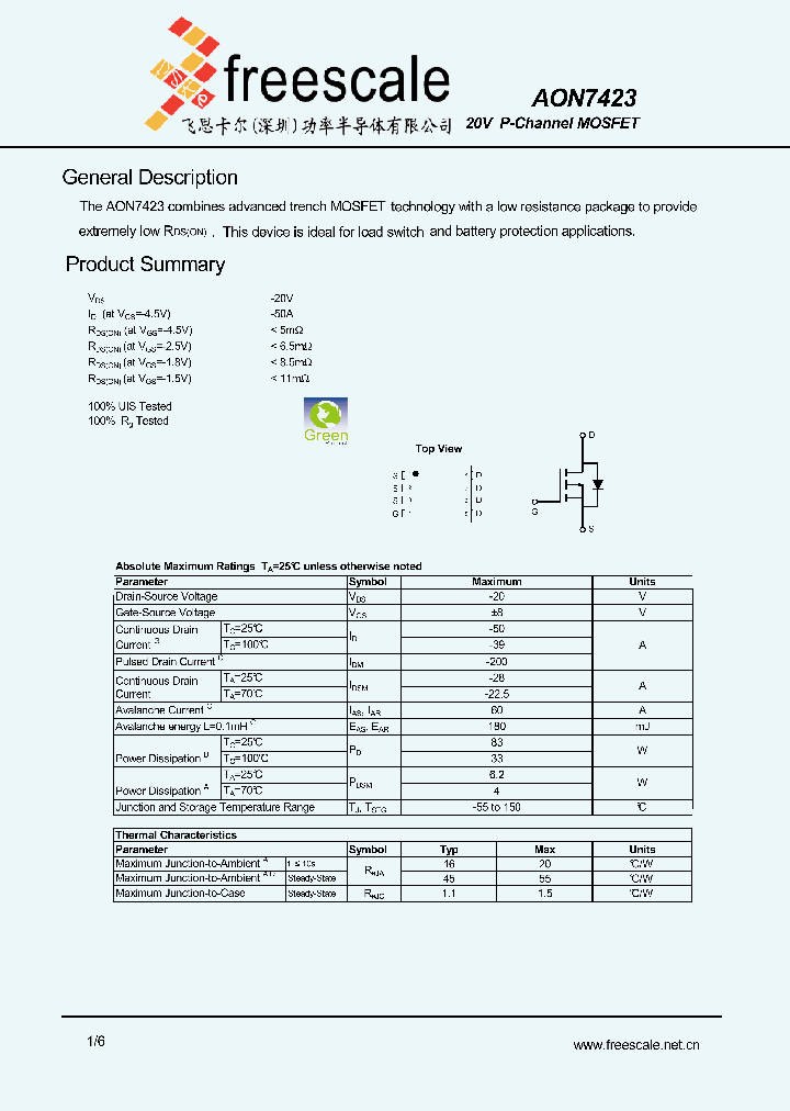 AON7423_5685613.PDF Datasheet