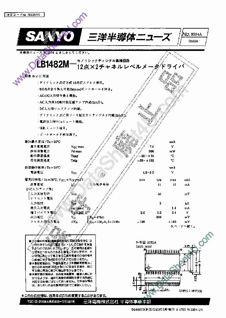 LB1482M_5847699.PDF Datasheet