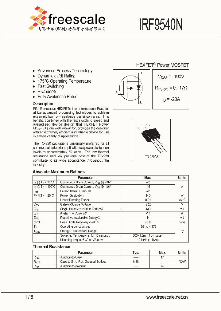 IRF9540N_5871517.PDF Datasheet