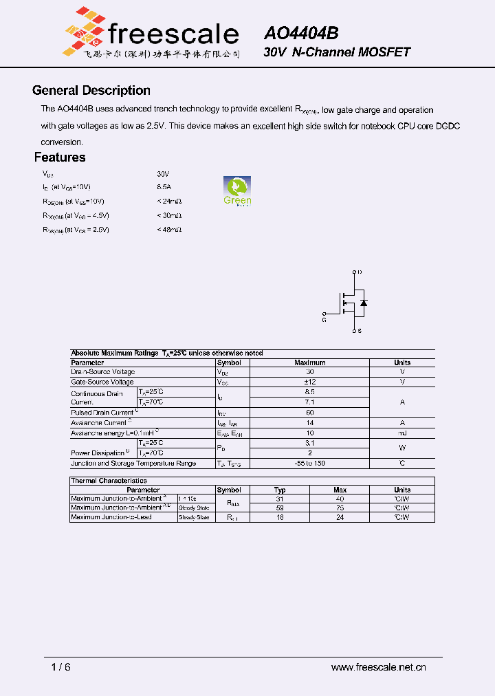 AO4404B_5880851.PDF Datasheet