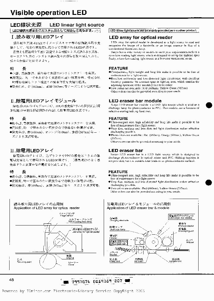 LPH13303-05_5964229.PDF Datasheet