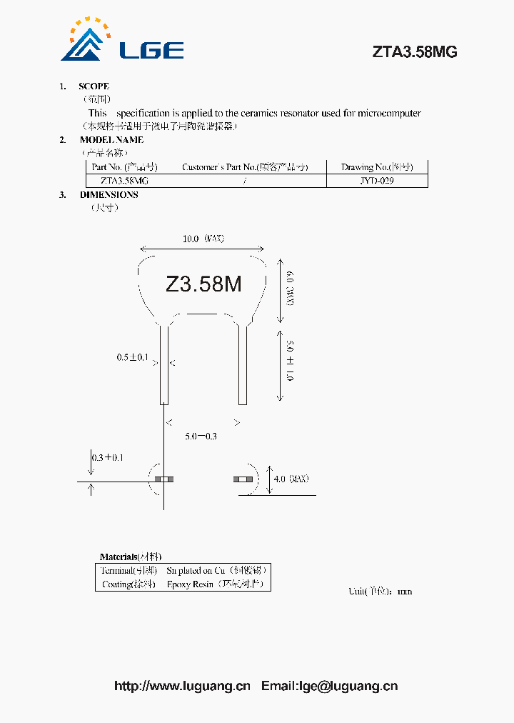 ZTA358MG_6009900.PDF Datasheet