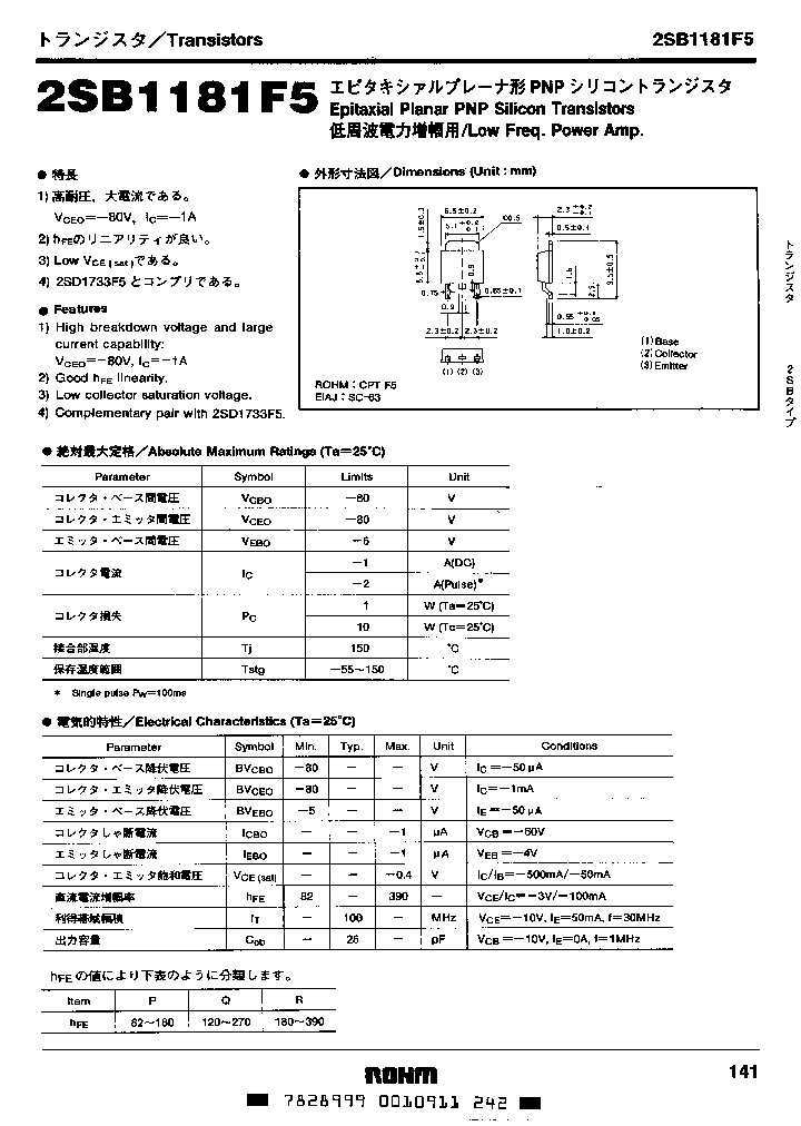 2SB1181F5_6078193.PDF Datasheet