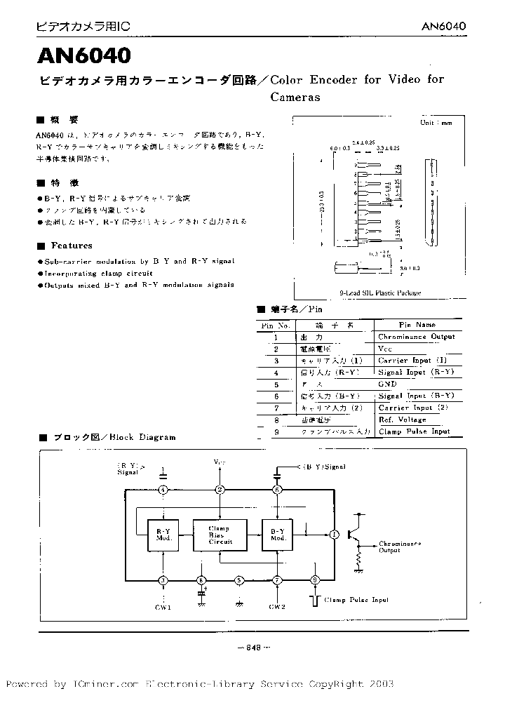 AN6040_6191490.PDF Datasheet