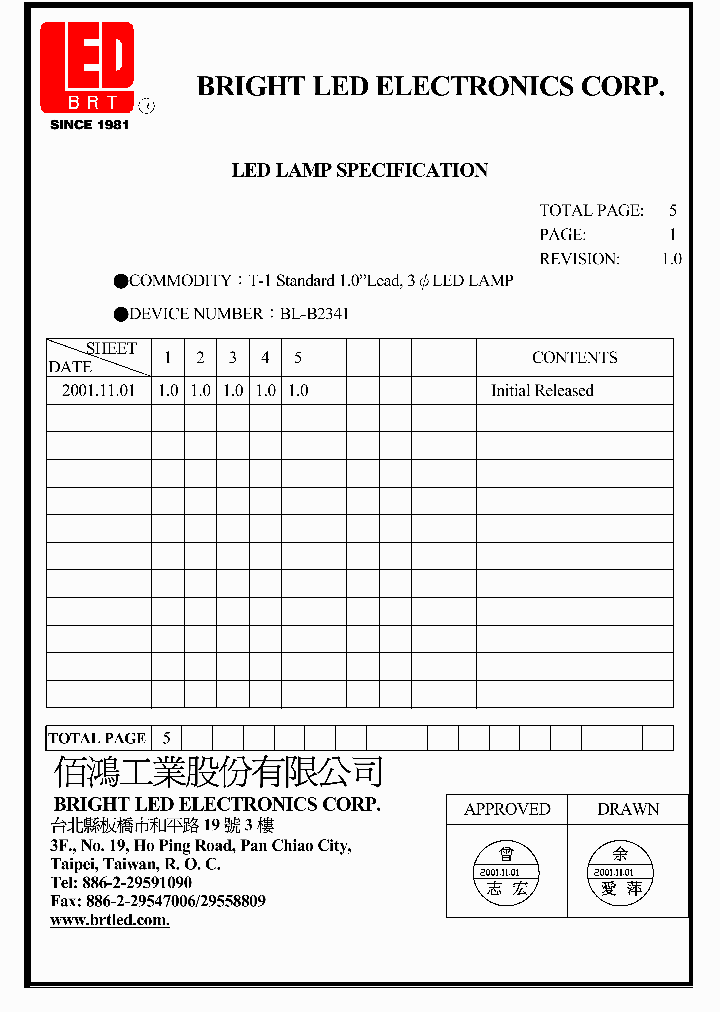 BL-B2341_6372115.PDF Datasheet