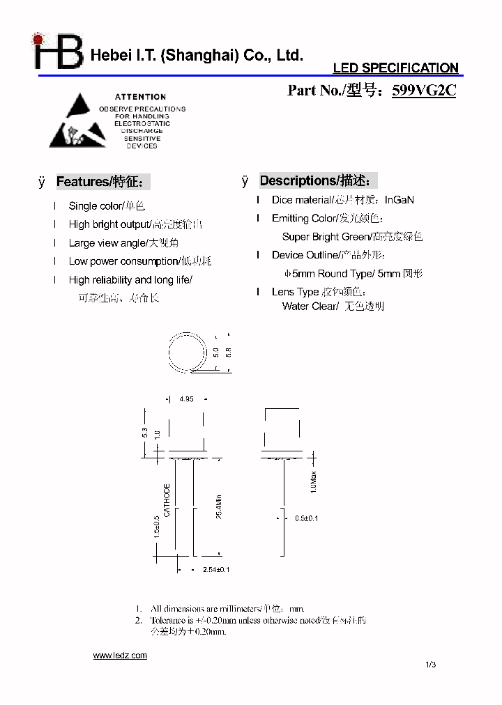 599VG2C_6386739.PDF Datasheet