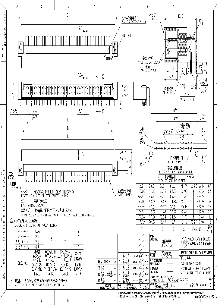 53319-0165_6744386.PDF Datasheet