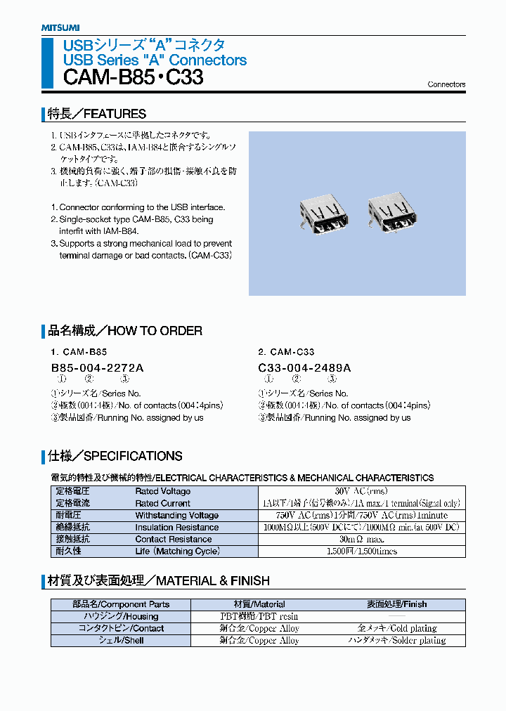 C33_6789994.PDF Datasheet