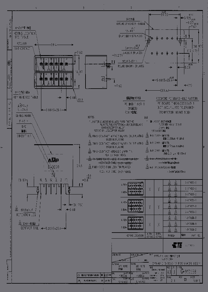 1-917658-2_7003268.PDF Datasheet