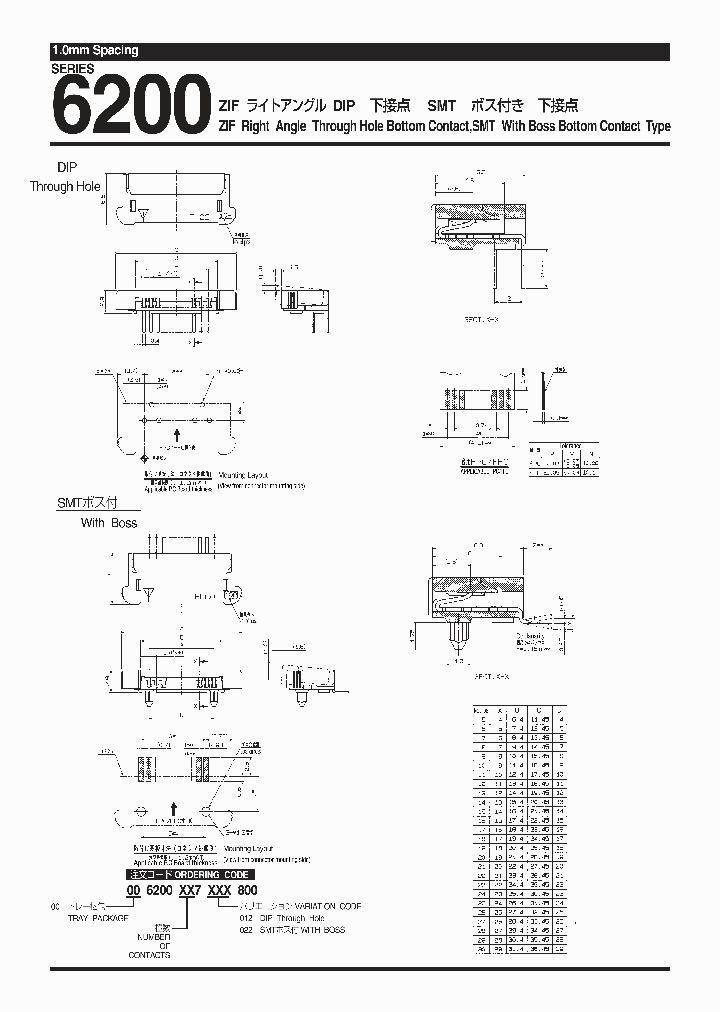 006200523430000_7133469.PDF Datasheet