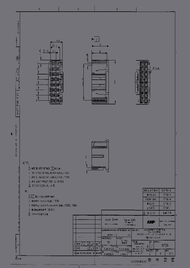 917981-1_7179784.PDF Datasheet