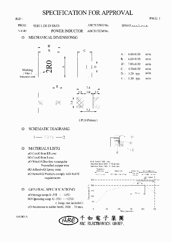 SP6045R70YL_7262769.PDF Datasheet