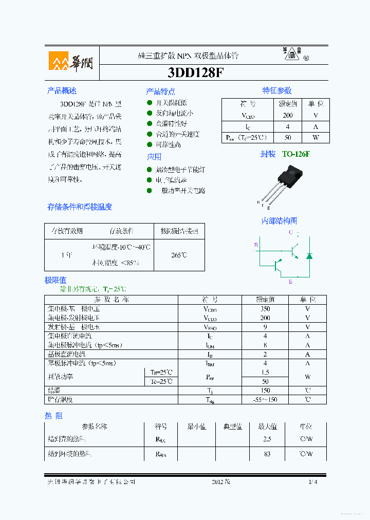 3DD128F_7304270.PDF Datasheet