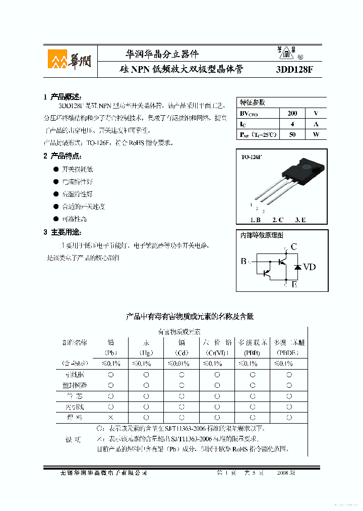 3DD128F_7304271.PDF Datasheet