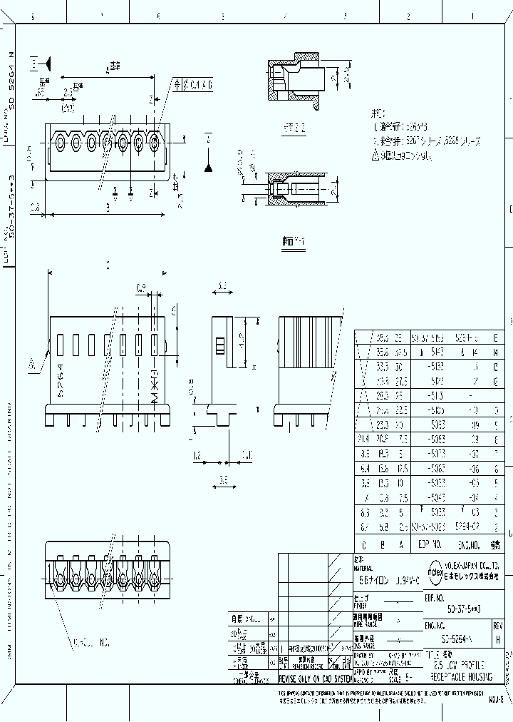 50-37-5123_7393041.PDF Datasheet