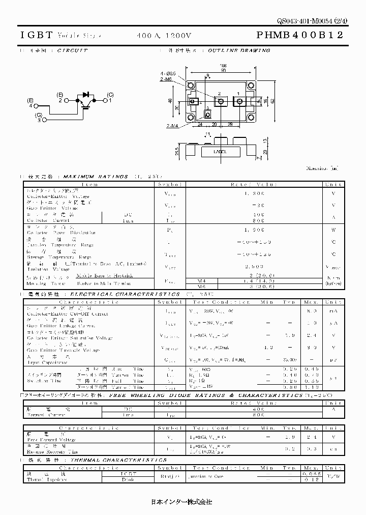 PHMB400B121_7394303.PDF Datasheet