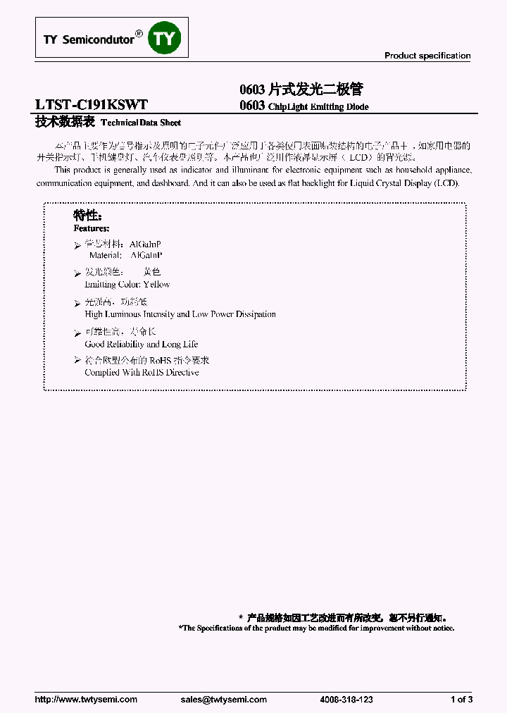 LTST-C191KSWT_7546454.PDF Datasheet