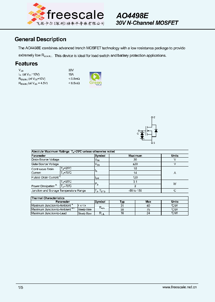 AO4498E_7570388.PDF Datasheet