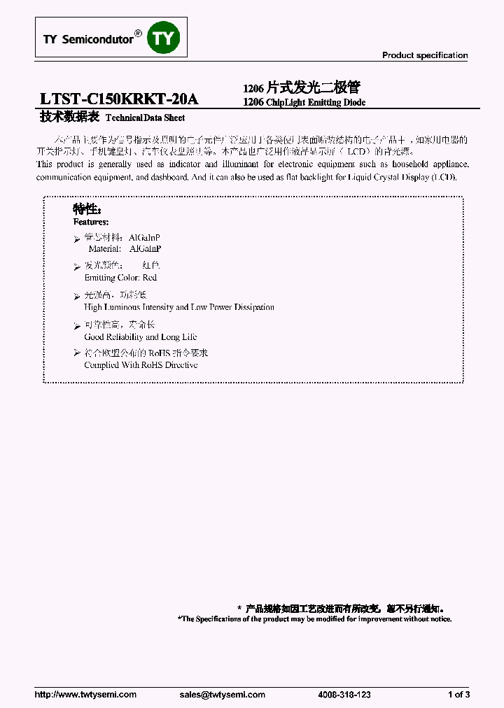 LTST-C150KRKT-20A_7586130.PDF Datasheet