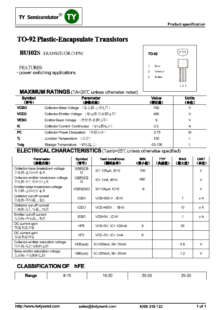 BU102S-TO92_7604572.PDF Datasheet