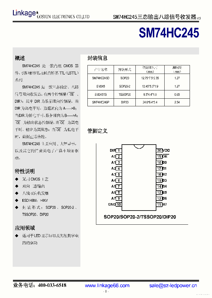 SM74HC245_7667377.PDF Datasheet