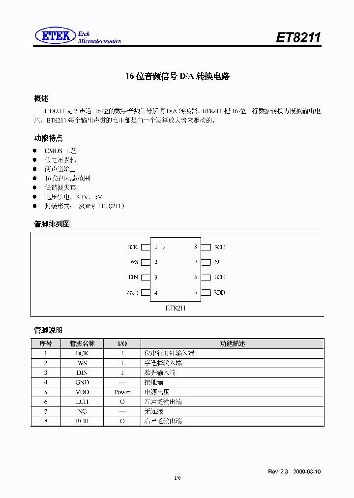 ET8211_7693586.PDF Datasheet