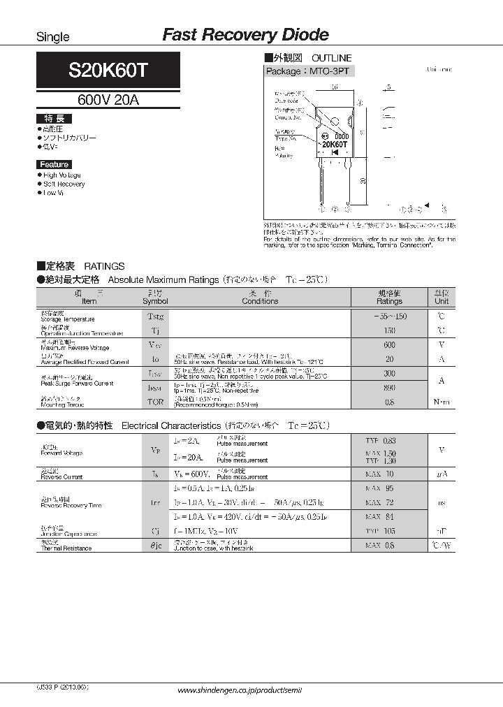 S20K60T_7737330.PDF Datasheet
