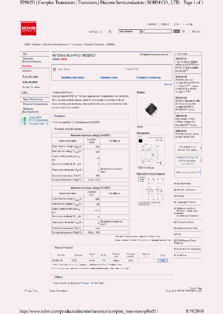 SP8M51TB1_7751694.PDF Datasheet