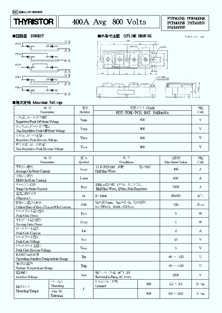 PCH400N8_7817174.PDF Datasheet