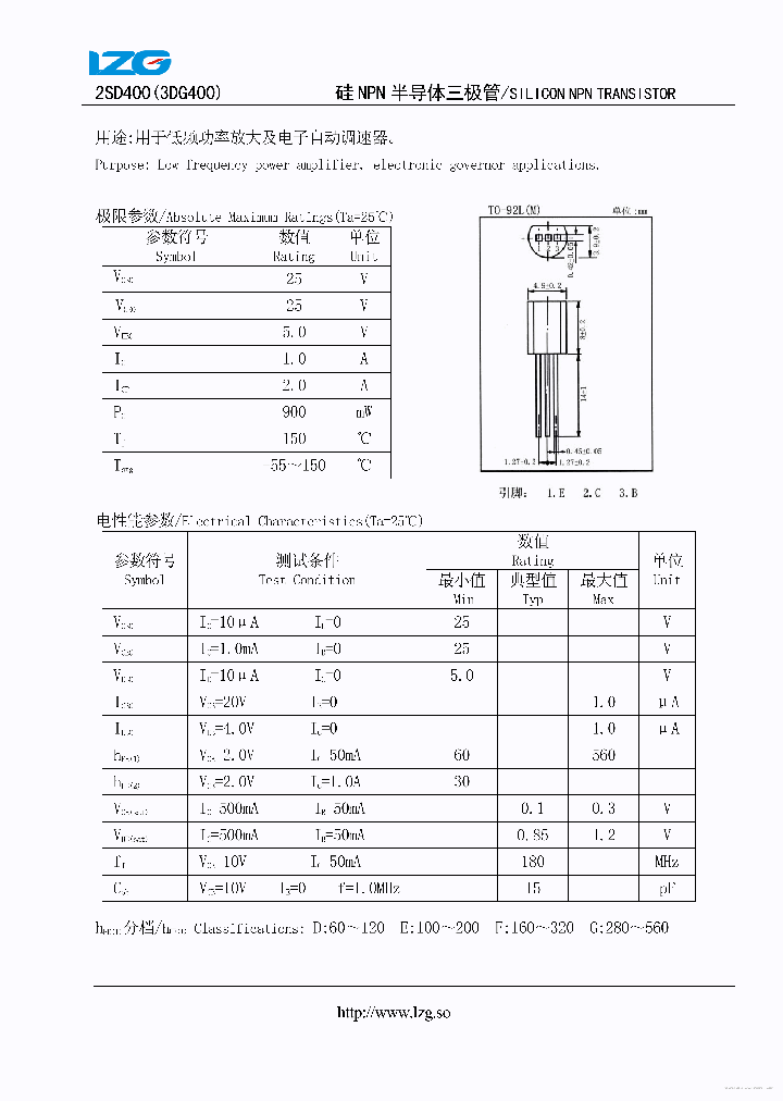 2SD400_7754807.PDF Datasheet