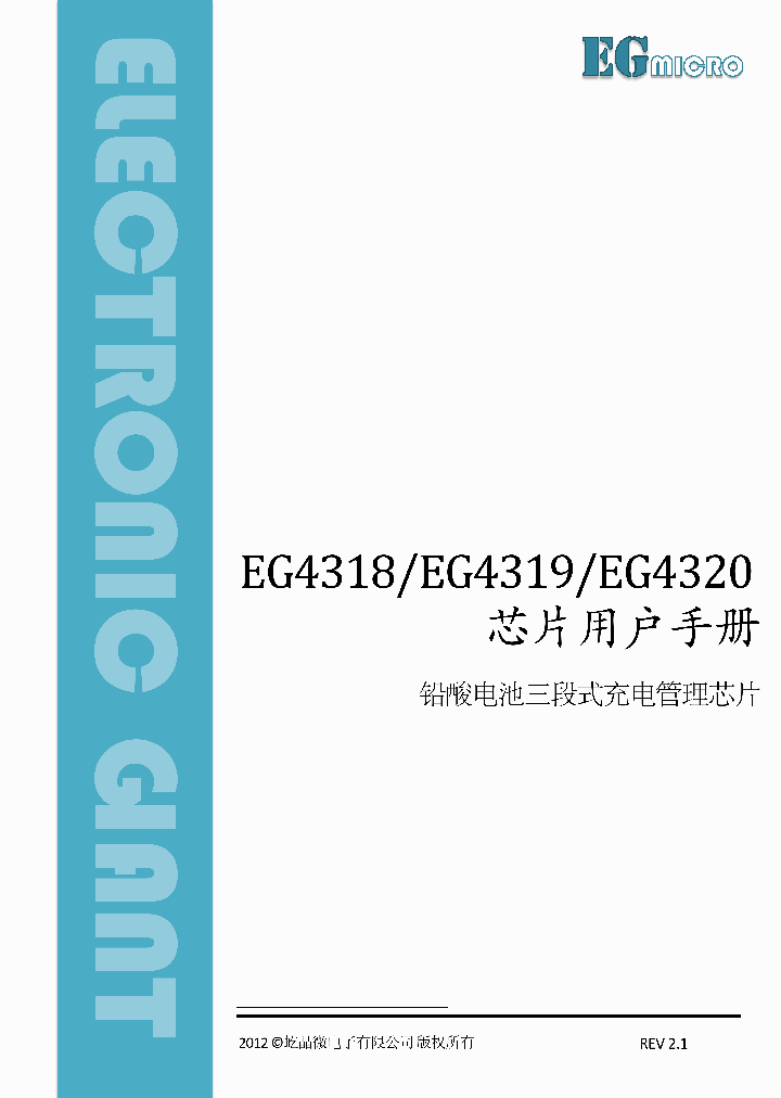 EG4319_7771797.PDF Datasheet