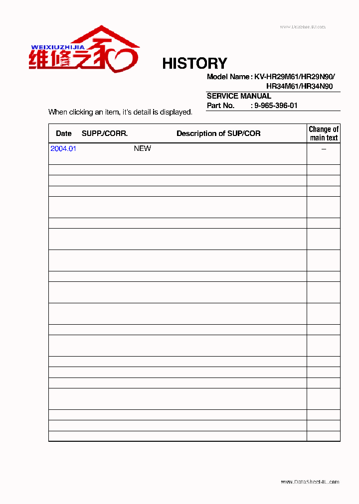 KV-HR34N90_7773005.PDF Datasheet
