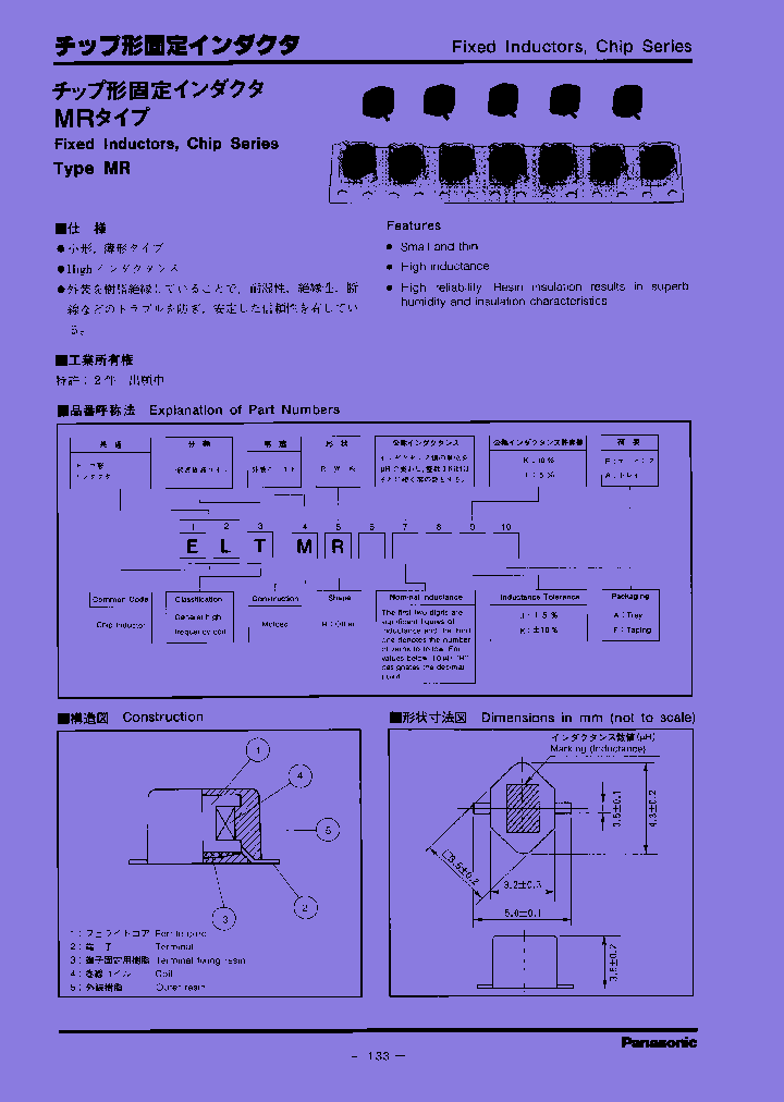 ELTMR182JA_7870333.PDF Datasheet