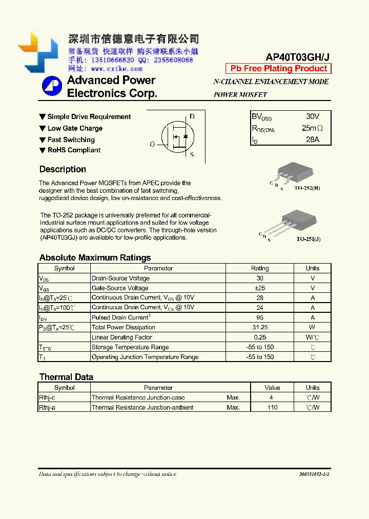 AP40T03GH-HF_7962743.PDF Datasheet