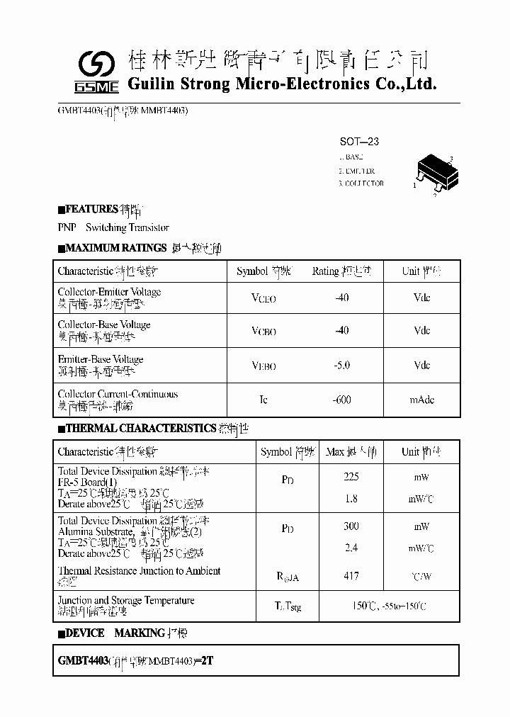 MMBT4403_8103252.PDF Datasheet