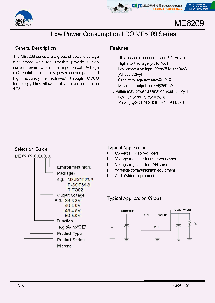 ME6209A40_7820390.PDF Datasheet