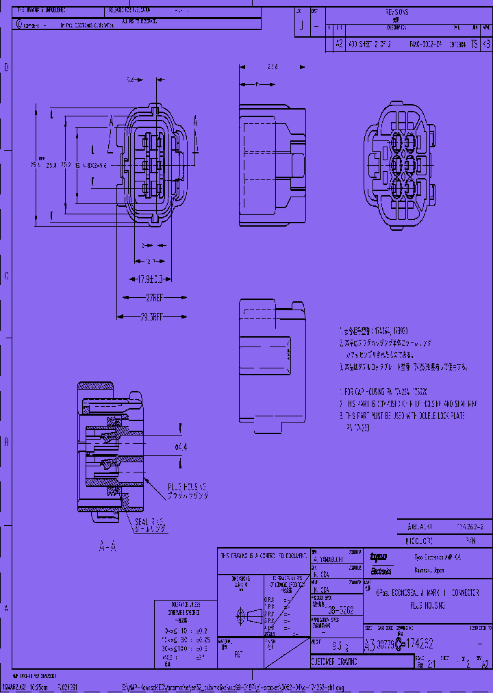 174262-2_8138123.PDF Datasheet