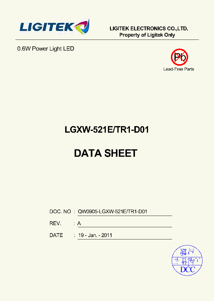 LGXW-521E-TR1-D01_8166518.PDF Datasheet
