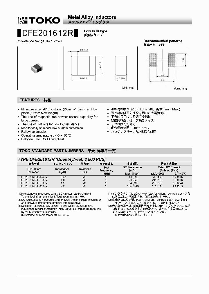 DFE201612R_8218293.PDF Datasheet
