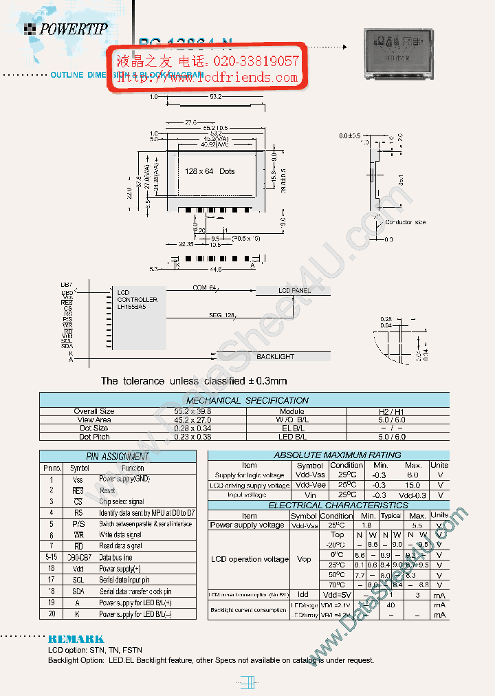 PG12864N_7841650.PDF Datasheet