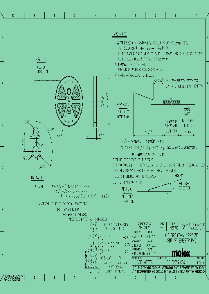 52559-1292_8222198.PDF Datasheet