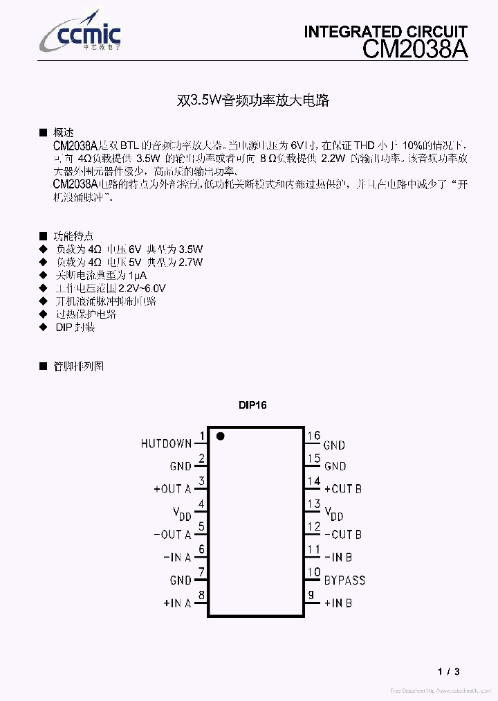 CM2038A_7856090.PDF Datasheet