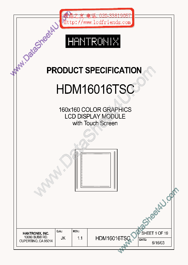 HDMS16016TSC_7888144.PDF Datasheet
