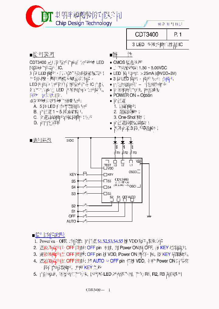 CDT3400_8337358.PDF Datasheet