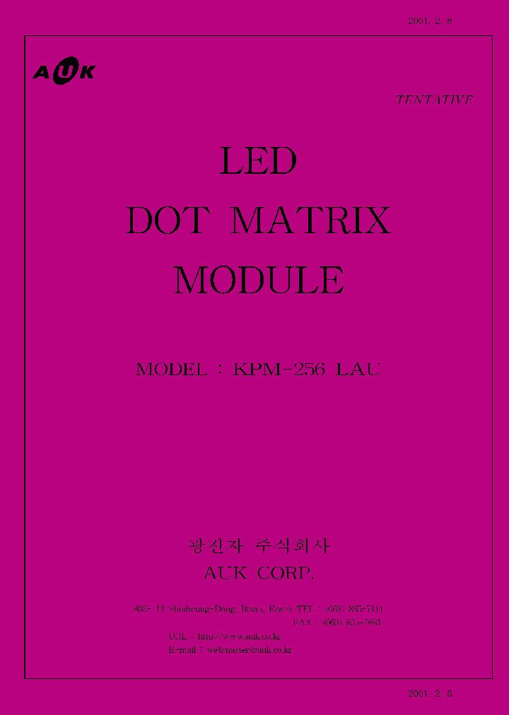 KPM-256LAU_8352881.PDF Datasheet