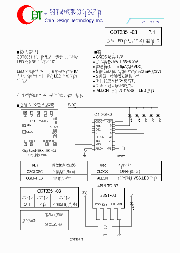 CDT3351-03_8359970.PDF Datasheet