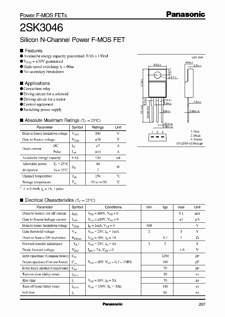 2SK3046_8425365.PDF Datasheet