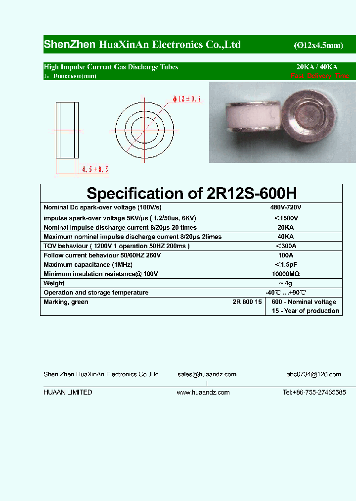 2R12S-600H_8498944.PDF Datasheet